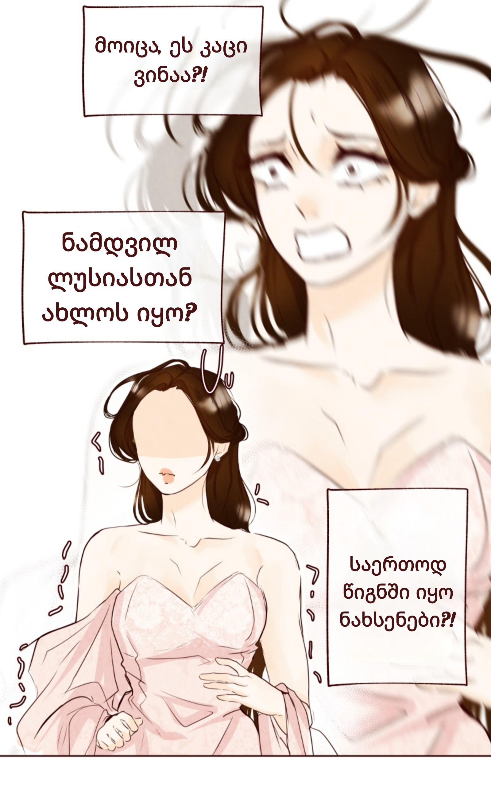 Page (22)